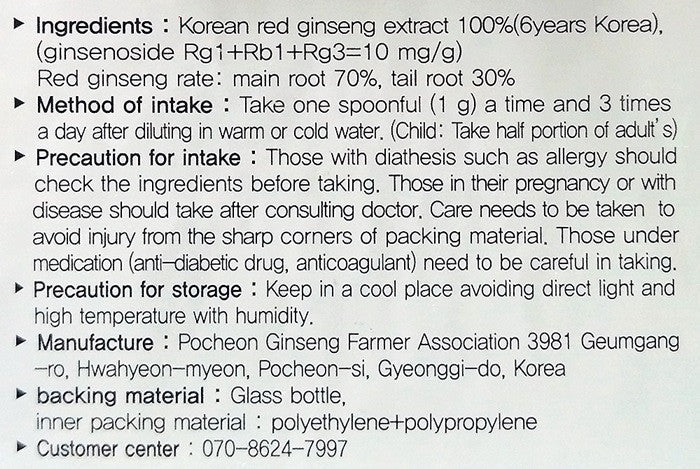 6 Bottles POCHEON Korean Red ginseng Extract Gold 240g Health supplements blood flow memory antioxidant immunity fatigue improvement Drink Study