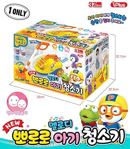 PORORO Melody Vacuum Cleaner Toys Baby Kids Korean Animation