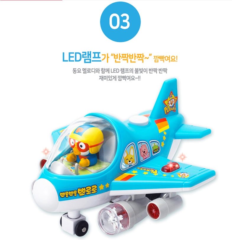 PORORO Little Jumbo Airplan Kids Toys Children Gifts Kid Song Toys