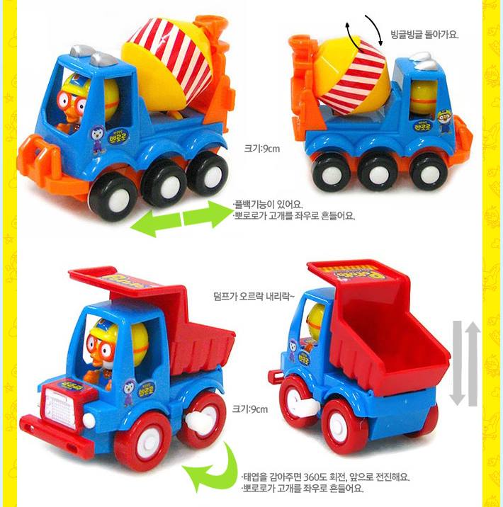 PORORO Friends 12 Minicar Sets Kids Best Popular Toys Children