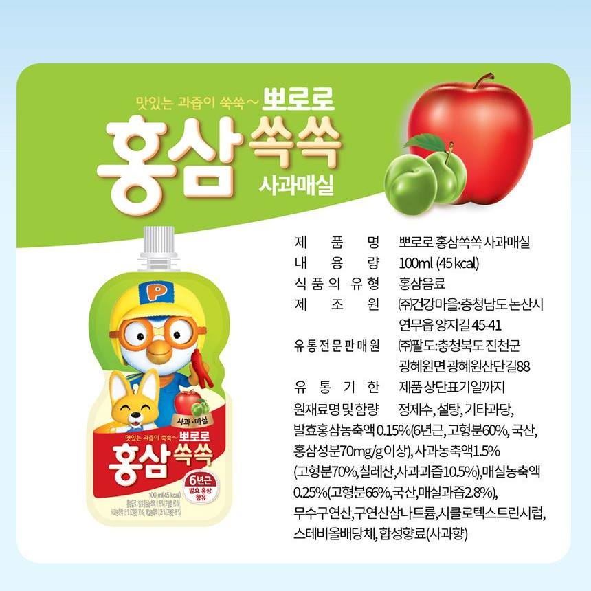 PALDO Red Ginseng Sok Sok 3Tastes 100ml x 10ea Kids Health Supplements