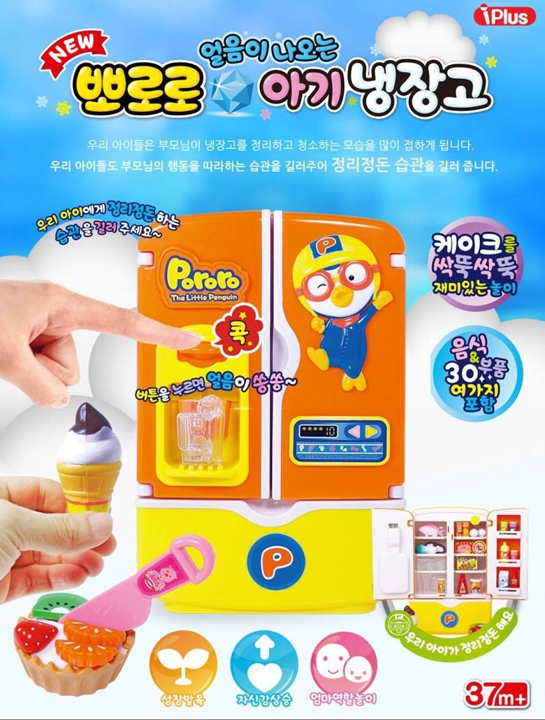 PORORO International Airport Play Set Children Kids Gift Toy PORORO International Airport Play Set Children Kids Gift Toy