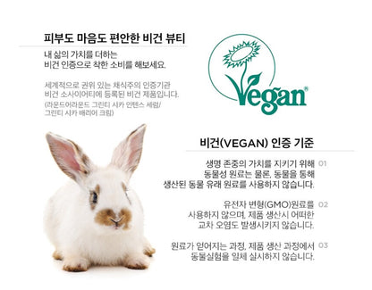 Round A'Round Green Tea Cica Barrier Cream 70ml Vegan Cosmetics Moist