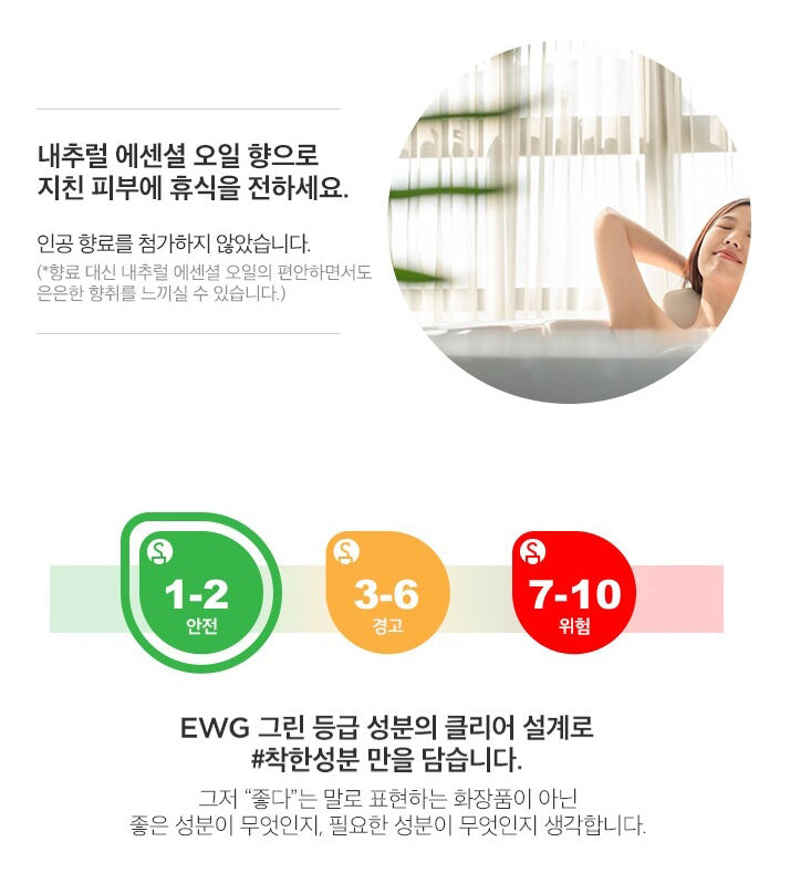 Round A'Round Green Tea Cica Barrier Cream 70ml Vegan Cosmetics Moist