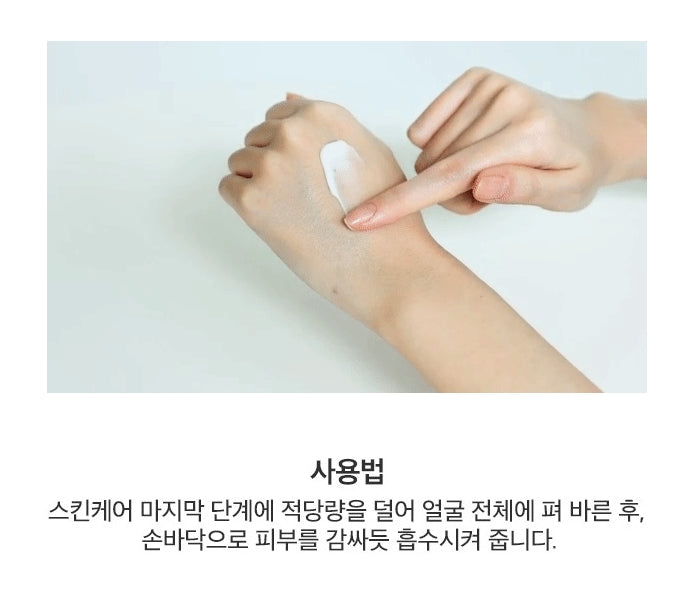 Round A'Round Green Tea Cica Barrier Cream 70ml Vegan Cosmetics Moist