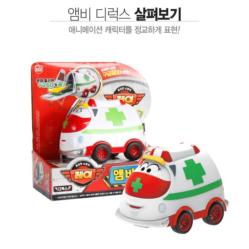 Brave fire truck Ray Amby Korean Animation Characters Figures Toy Kids