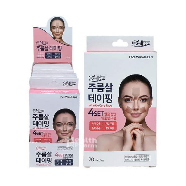 12 Packs ReCellView Wrinkle Care Tape Masks 60 Patches Frown Fine Lines Under Eyes Crows Feet Rims Laugh