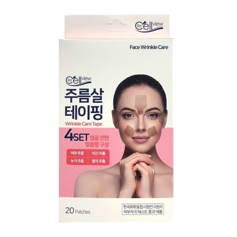 8 Packs ReCellView Wrinkle Care Tape Masks 60 Patches Frown Fine Lines Under Eyes Crows Feet Rims Laugh