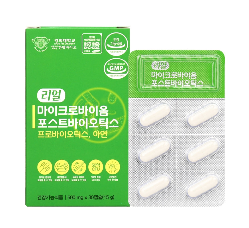 Kyung Hee REAL Microbiome Postbiotics 30 Capsules Sensitive Gut Health Supplements Zinc Immunity