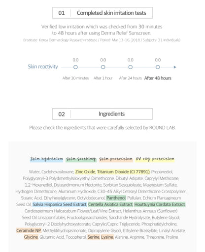 ROUND LAB 365 Derma Relief Sun Cream 50ml Moisture Soothes Skin Sebum
