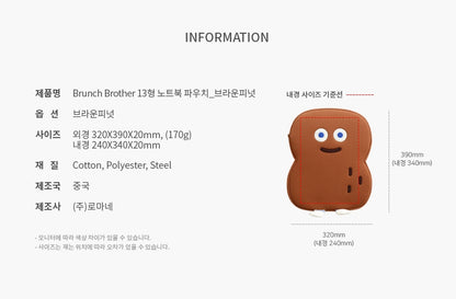 Brown Peanut Character 13" Inch Laptop Pouch Sleeves Protective Covers