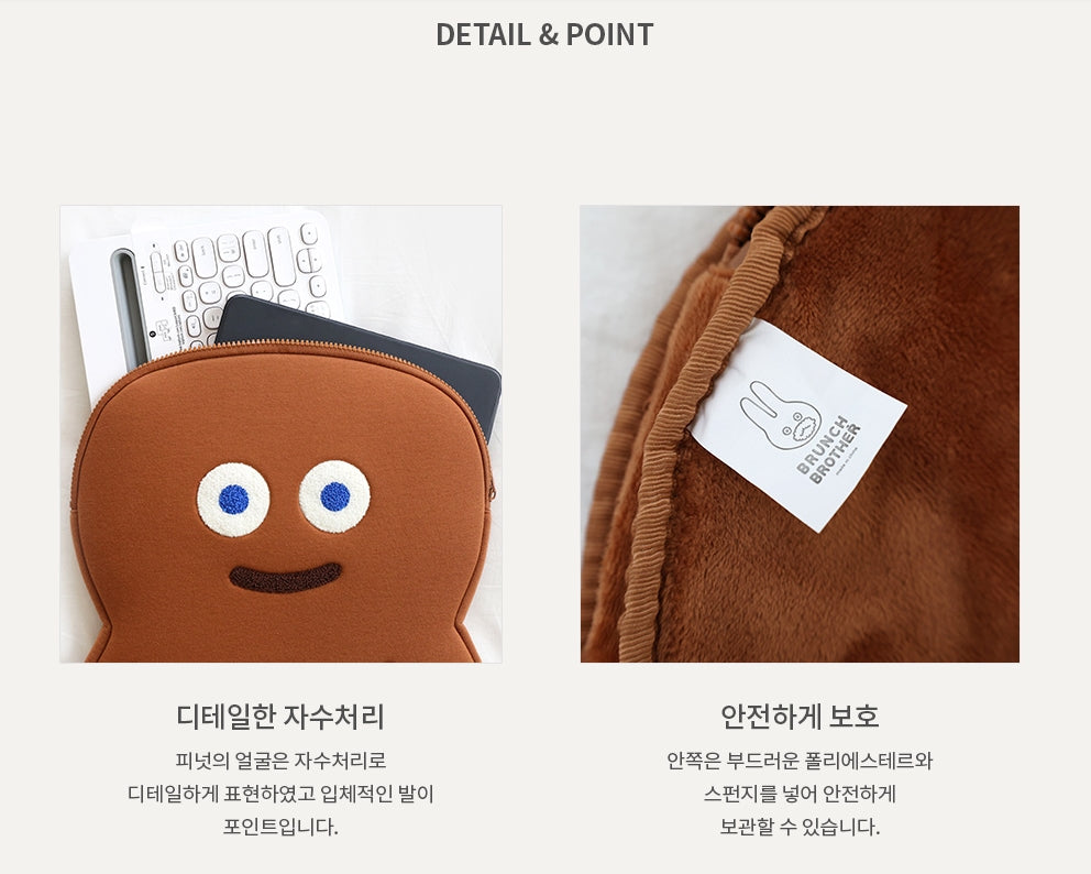 Brown Peanut Character 13" Inch Laptop Pouch Sleeves Protective Covers