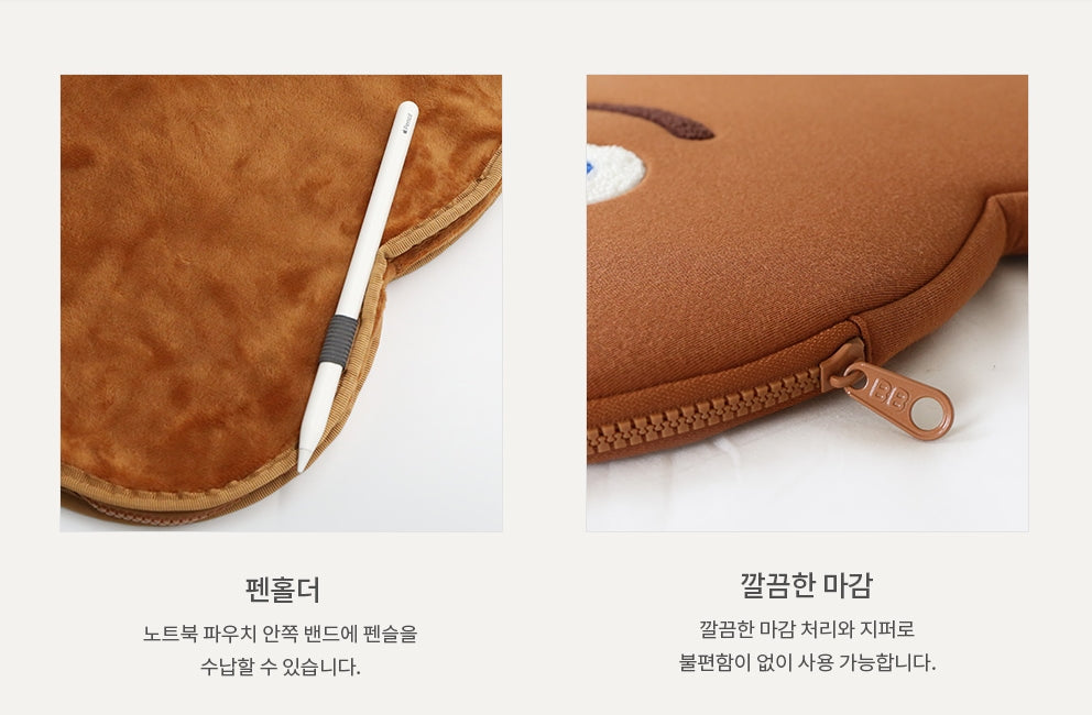 Brown Peanut Character 13" Inch Laptop Pouch Sleeves Protective Covers