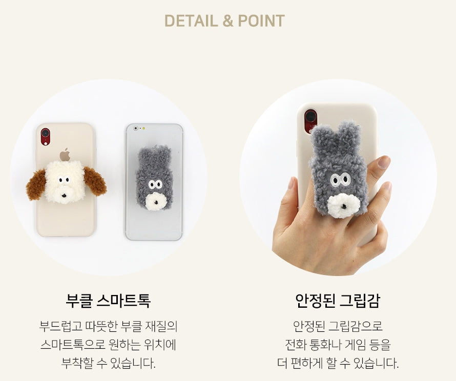 Bunny Puppy Shearling Fur Cute Griptoks Pom Cellphone Holders Stands Smart Accessories Gifts