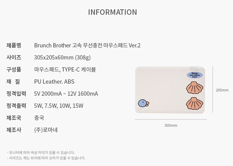 Graphic Wireless Charging Mouse Pads Faux Leather Non-Slip Office Gift