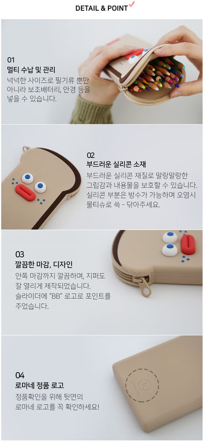 Beige Black BrunchBrother Silicon Toast Pencil Cases Stationery Cute Cotton Zipper