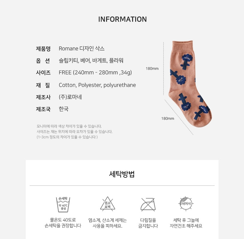Cute Character Graphic Prints Ankle Socks Cotton Korean Womens Girls Hosiery
