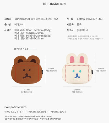 Cute Character 11" Ipad Laptop Pouch Sleeves Protective Covers Purses