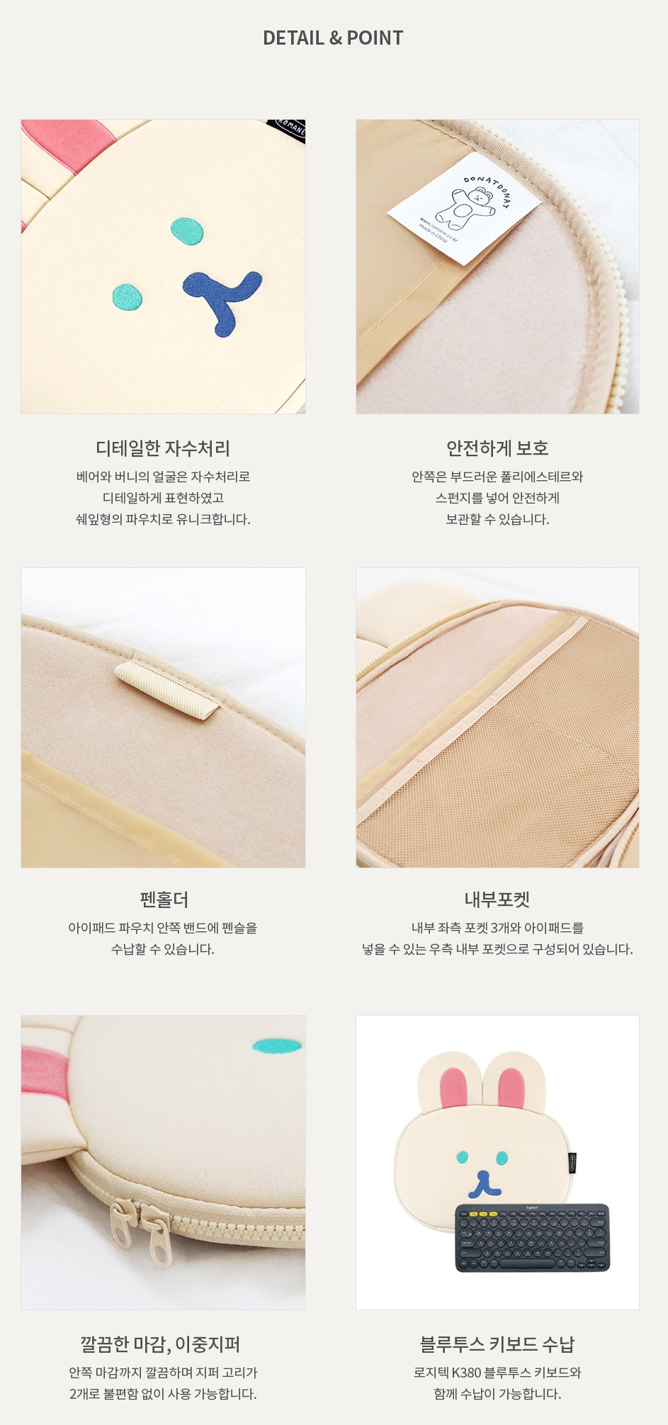 Cute Character 11" Ipad Laptop Pouch Sleeves Protective Covers Purses