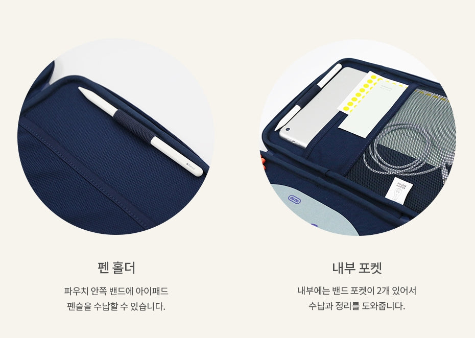 Hola Bear Character 11"Inch IPad Laptop Pouch Sleeves Protective Cover