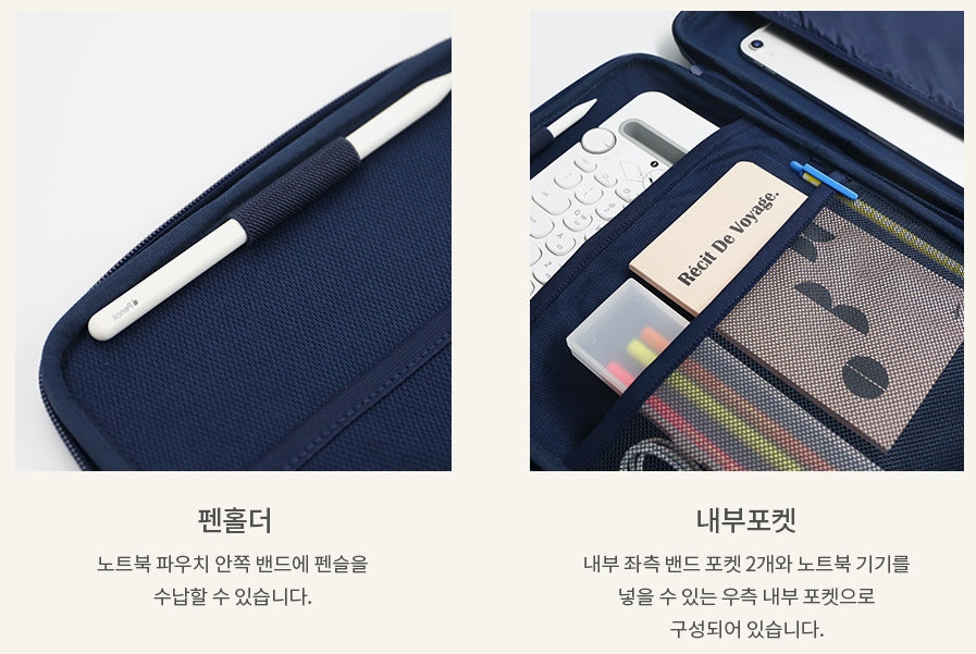 Hola Bear Character 13" Inch Laptop Pouch Sleeves Protective Covers