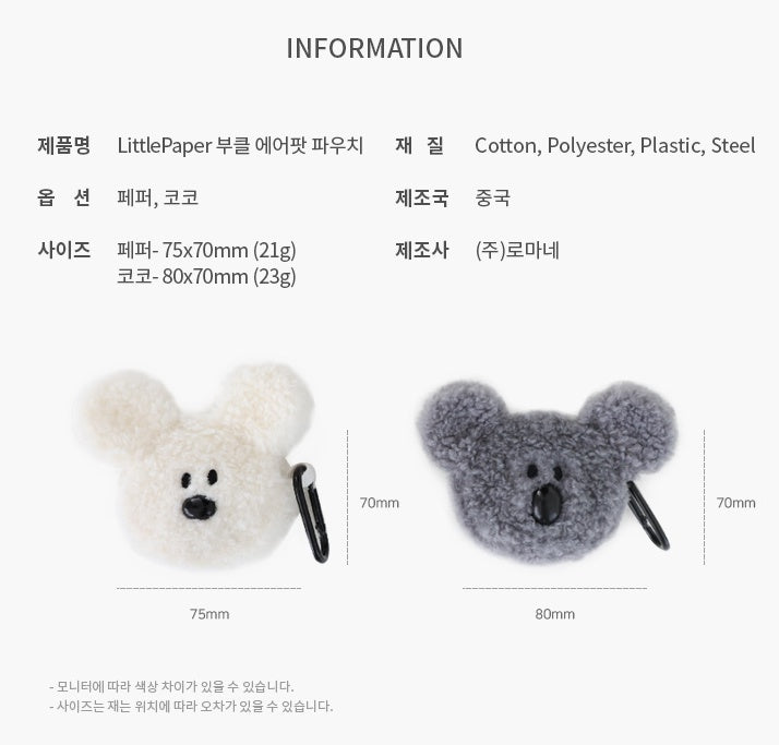 Shearling Fur Little Paper Airpods/Pro Pouches Bags Cute Purses Bags Animal Carrying Keyring