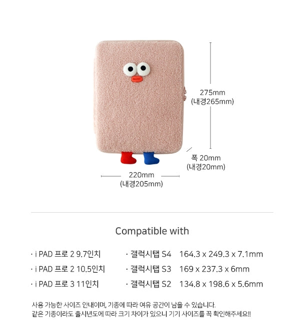 Boucle Cute Character Square 11" iPad Laptop Sleeves Cases Protective Covers Purses Handbags Sponge Pouches Design School Collage Office