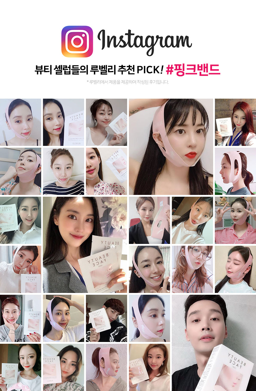 RUBELLI Beauty Face Premium 2-Step ChinCheek Care Pink Band Hot Mask