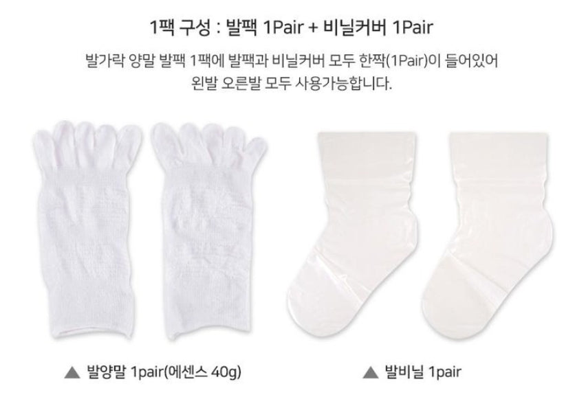 RUBELLI Toe Socks Foot Packs 3 Pairs Feet Care Moisture Moisturizing