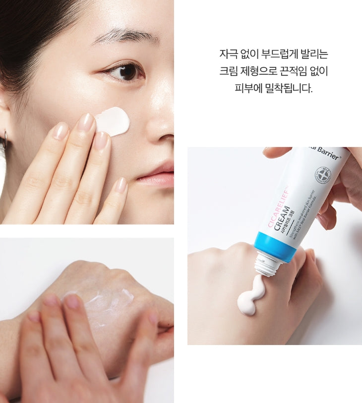 Real Barrier CICARELIEF CREAM 30g Korean Womens Skincare Facial Beauty