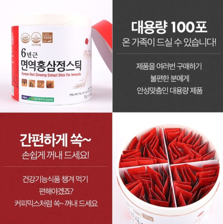 Korean Red Ginseng Extract Stick For Immunity 1000g Health Supplements