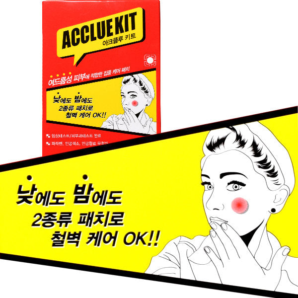 Richenna AC Clue Kit 3+3 (Acne Spot Patch) For trouble skin Korean Cosmetics