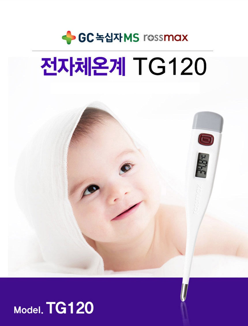 Rossmax TG120 Rigid Digital Thermometer Self-diagnosis Fever alarm