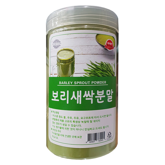 Barley Sprout Powders 200g Organic Korean Health Food Supplement Vegan