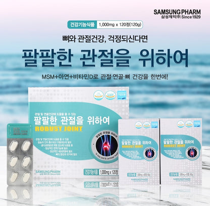 Robust Joint 1,000 mg x 120 tablets bone health Zinc Vitamin D