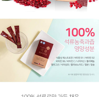 SANG A Pomegranate Daily Time 10ml x 30sachets Health Life Juice