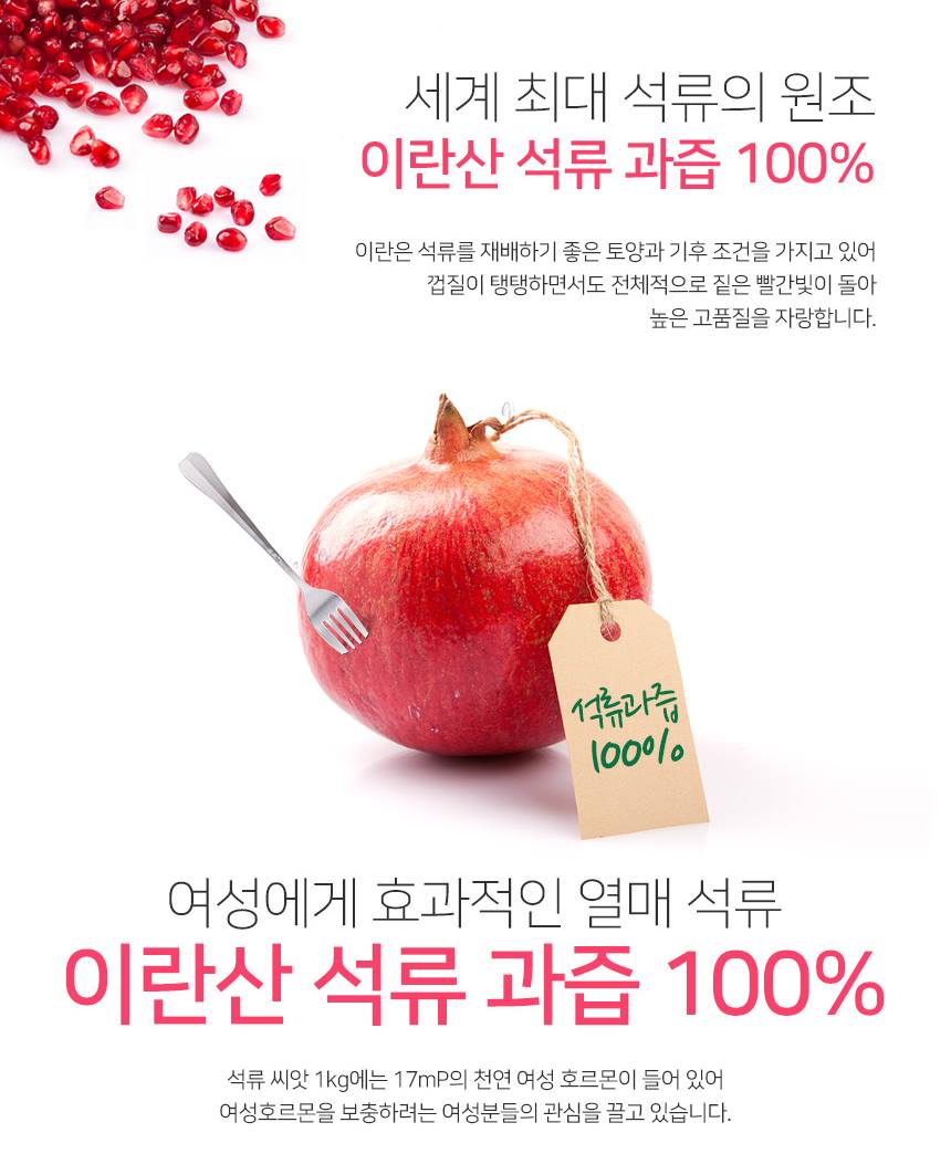 SANG A Pomegranate Daily Time 10ml x 30sachets Health Life Juice