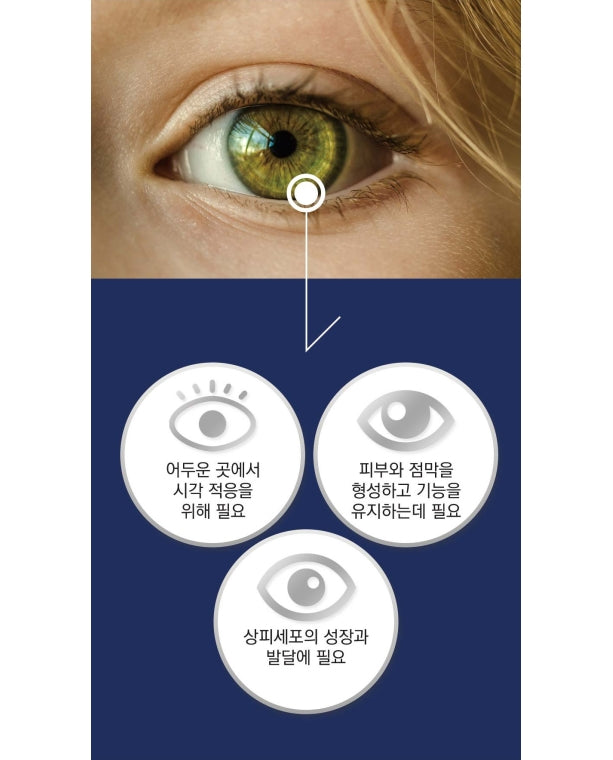 SangA Pharmaceutical Eye Health Vitamin-A 90 Tablets Students Health Supplements Care