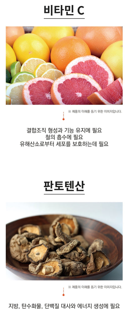 Sanga Multi Vitamins C D B1 Health Food Supplements 900mgx120 Tablets