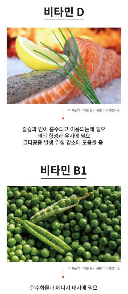 Sanga Multi Vitamins C D B1 Health Food Supplements 900mgx120 Tablets