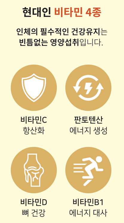 Sanga Multi Vitamins C D B1 Health Food Supplements 900mgx120 Tablets