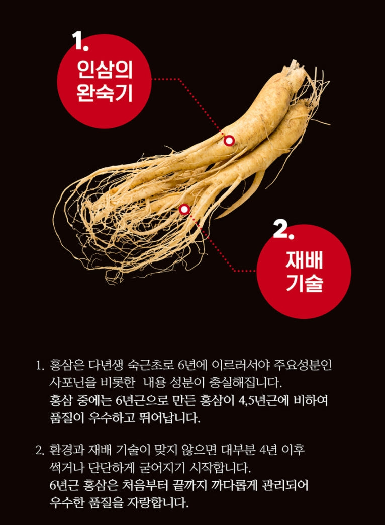 SANGA Deer Antler Korean Red Ginseng Extracts Mild 4 Bottles 6 year Health Supplements Immunity Fatigue Improvement Memory Gifts Drinks Mixed