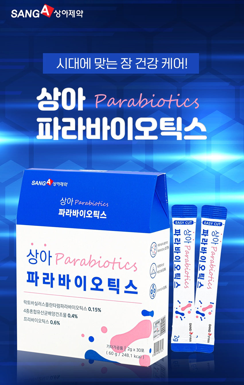 SangA Parabiotics Prebiotics 2g x 30 Sachets New Perspective Health Foods Supplements Probiotics Lactobacillus Fructooligosaccharide