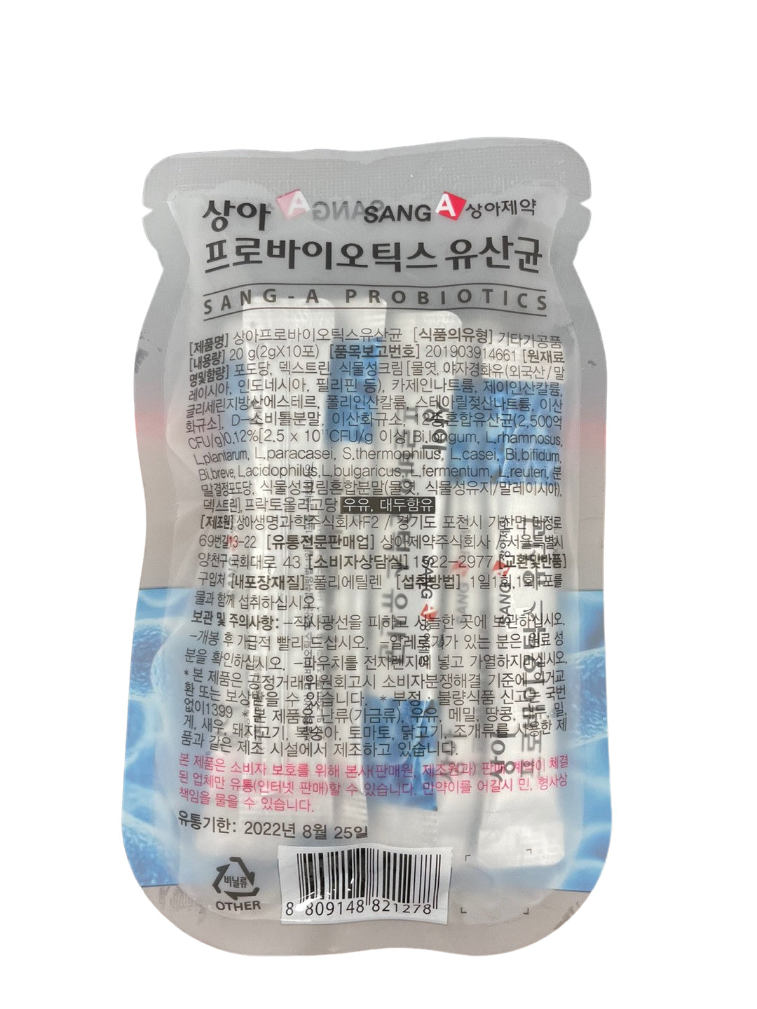 SANG-A PROBIOTICS Lactobacilli 20g Health Supplement Functional food