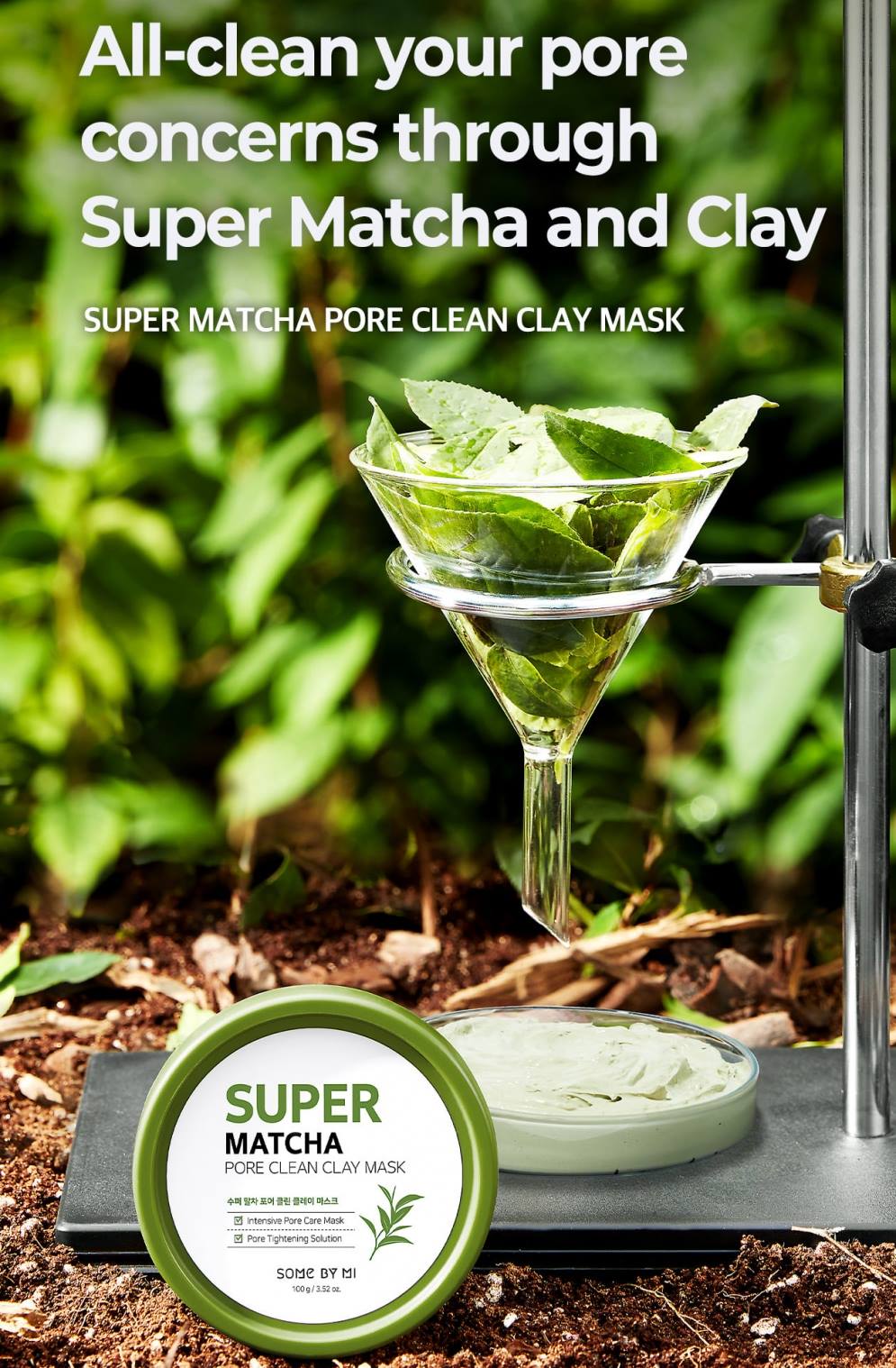 SOME BY MI Super Matcha Pore Clean Clay Mask 100g Pore Care tightening