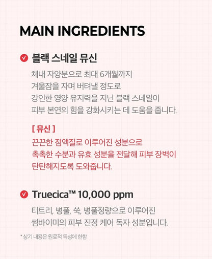 SOME BY MI Total Care Serum Trial Kit Sensitive Dry Skincare Pore Blemish Moisture