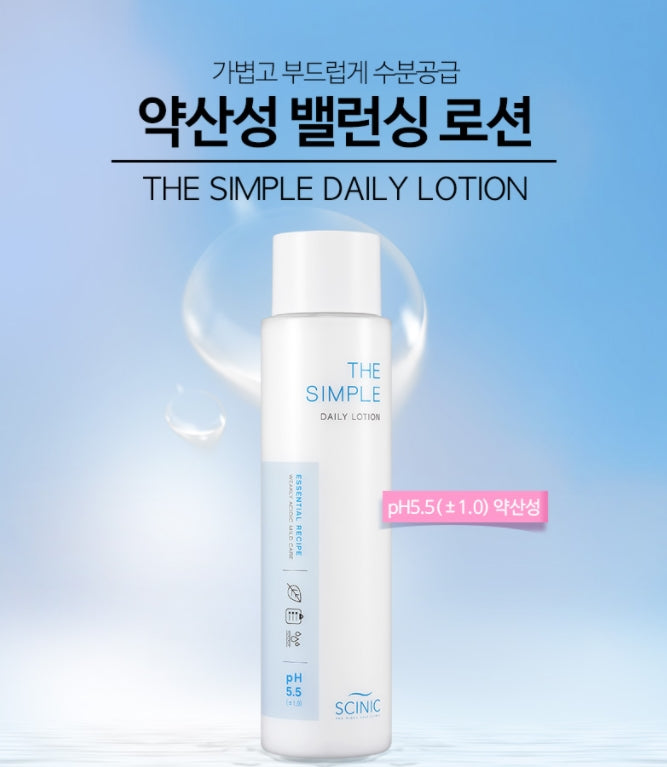 SCINIC The Simple Daily Lotion 145ml Womens Beauty Cosmetics Skin Care