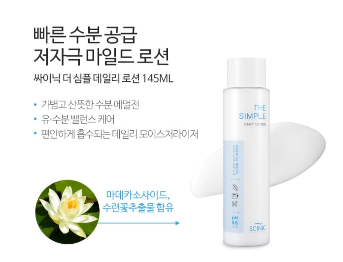 SCINIC The Simple Daily Lotion 145ml Womens Beauty Cosmetics Skin Care