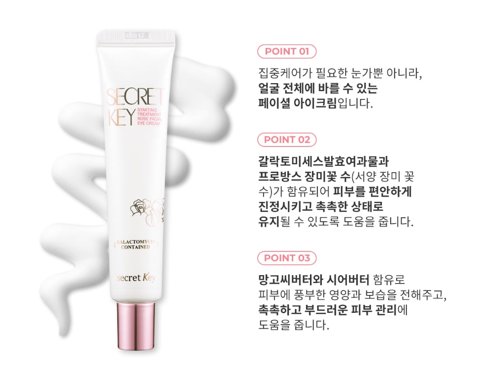 SECRET KEY STARTING TREATMENT ROSE FACIAL EYE CREAM 40g Korea Skincare