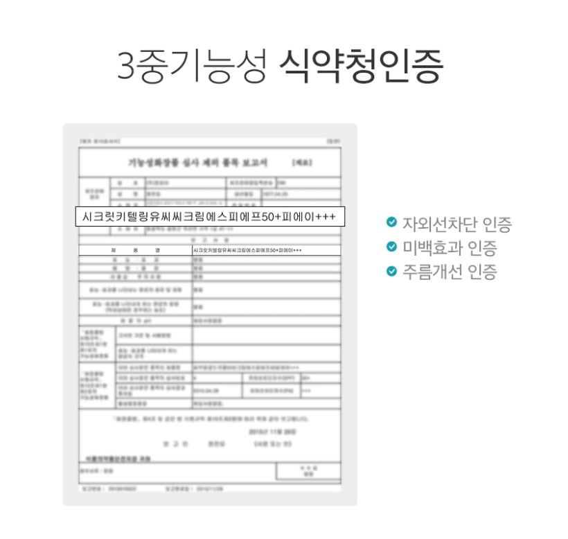 Secret Key Telling U CC Cream 30ml Makeups Base Beauty Skin Foundation